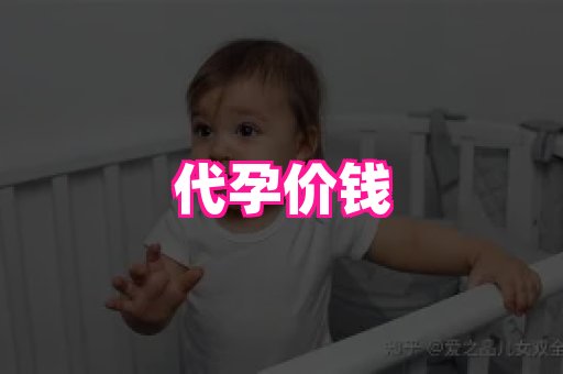 无锡助孕网 1
